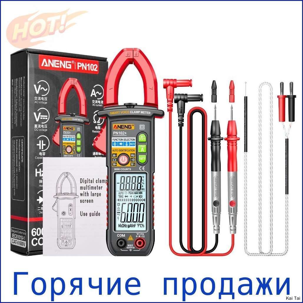 (1 комплект) PN102 + цифровой токоизмерительный клещи с голосовым ...