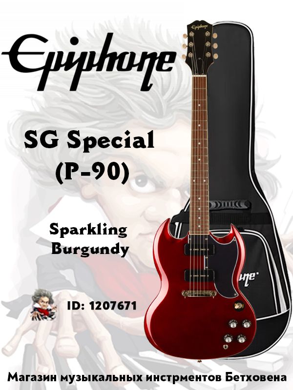 Epiphone G-310 Sg купить на OZON по низкой цене