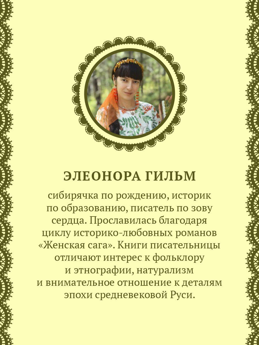 Волчья ягода | Nightshade - Ozon image 1