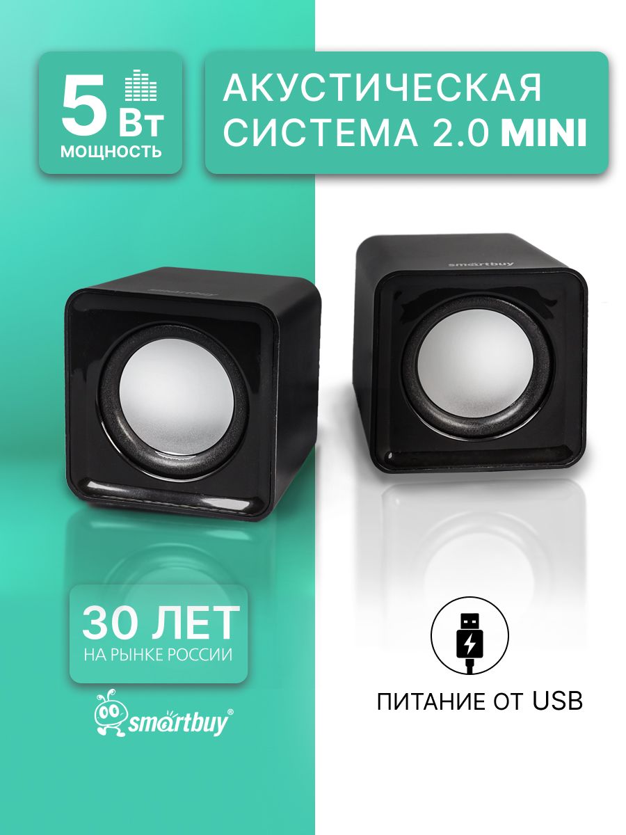 КолонкидлякомпьютеракомпактныеSmartbuy,5Вт,питаниеотUSB,черные