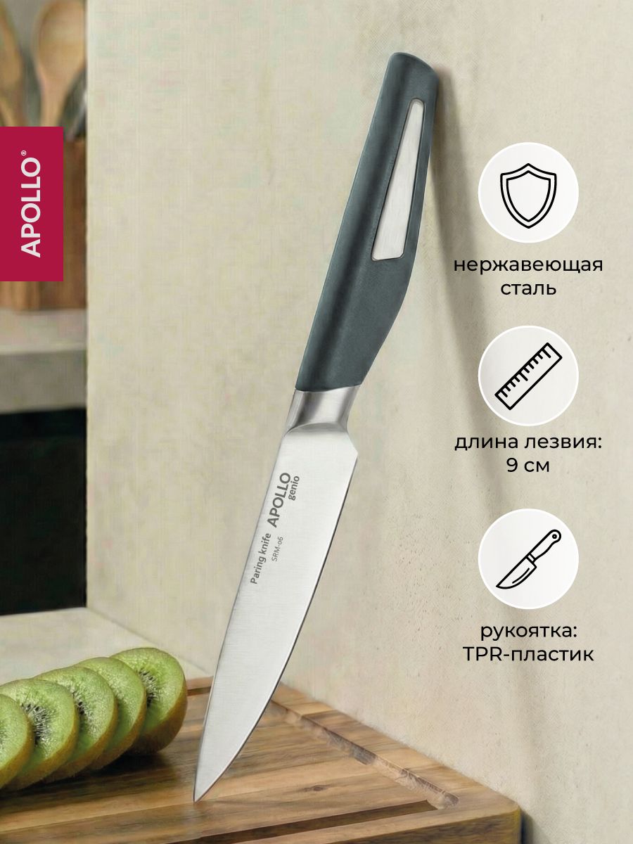 НождляовощейAPOLLOgenio"Storm"