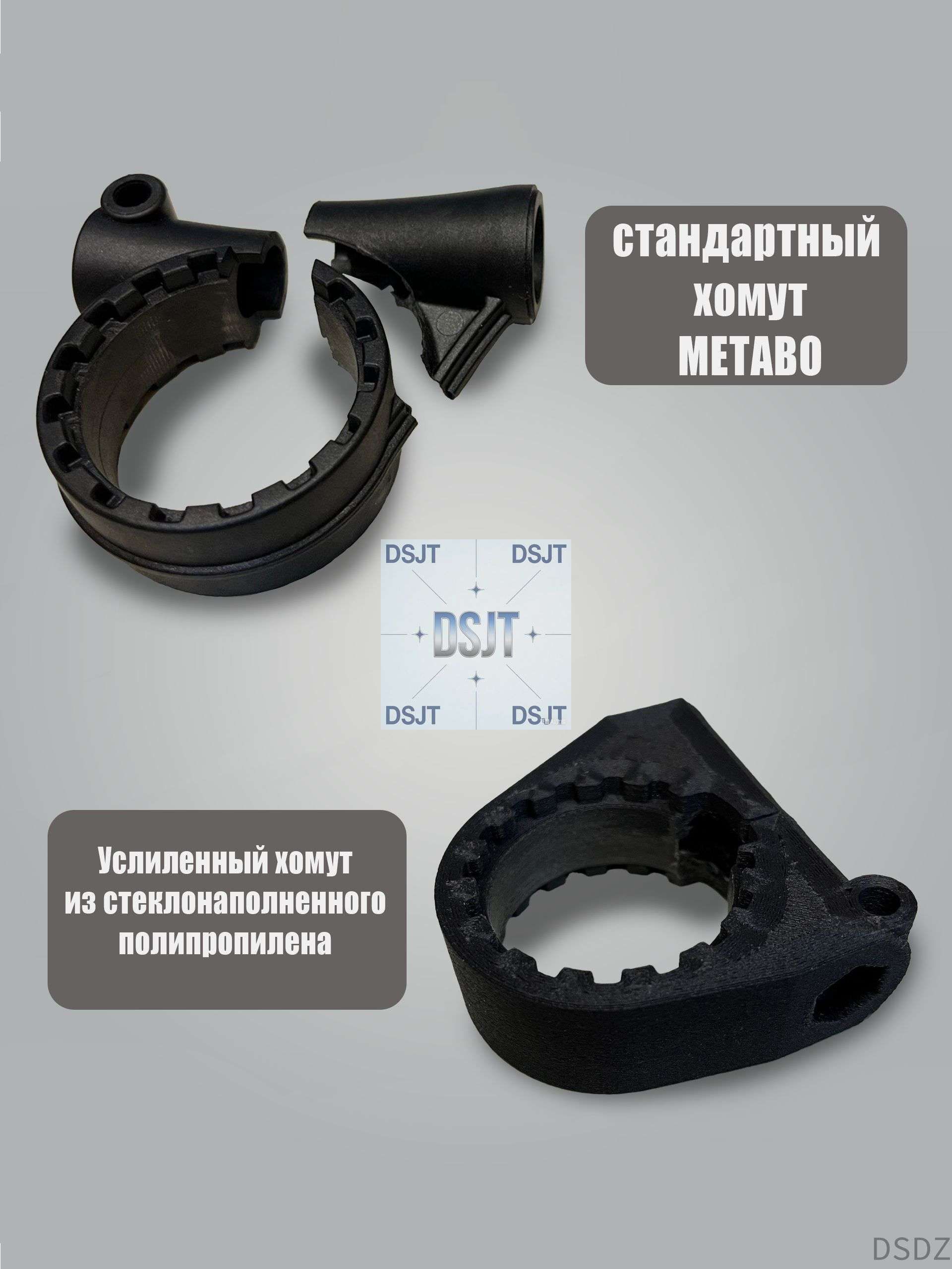 Зажимусиленныйдлярукояткидрели-отверткиMETABOBS18LTX