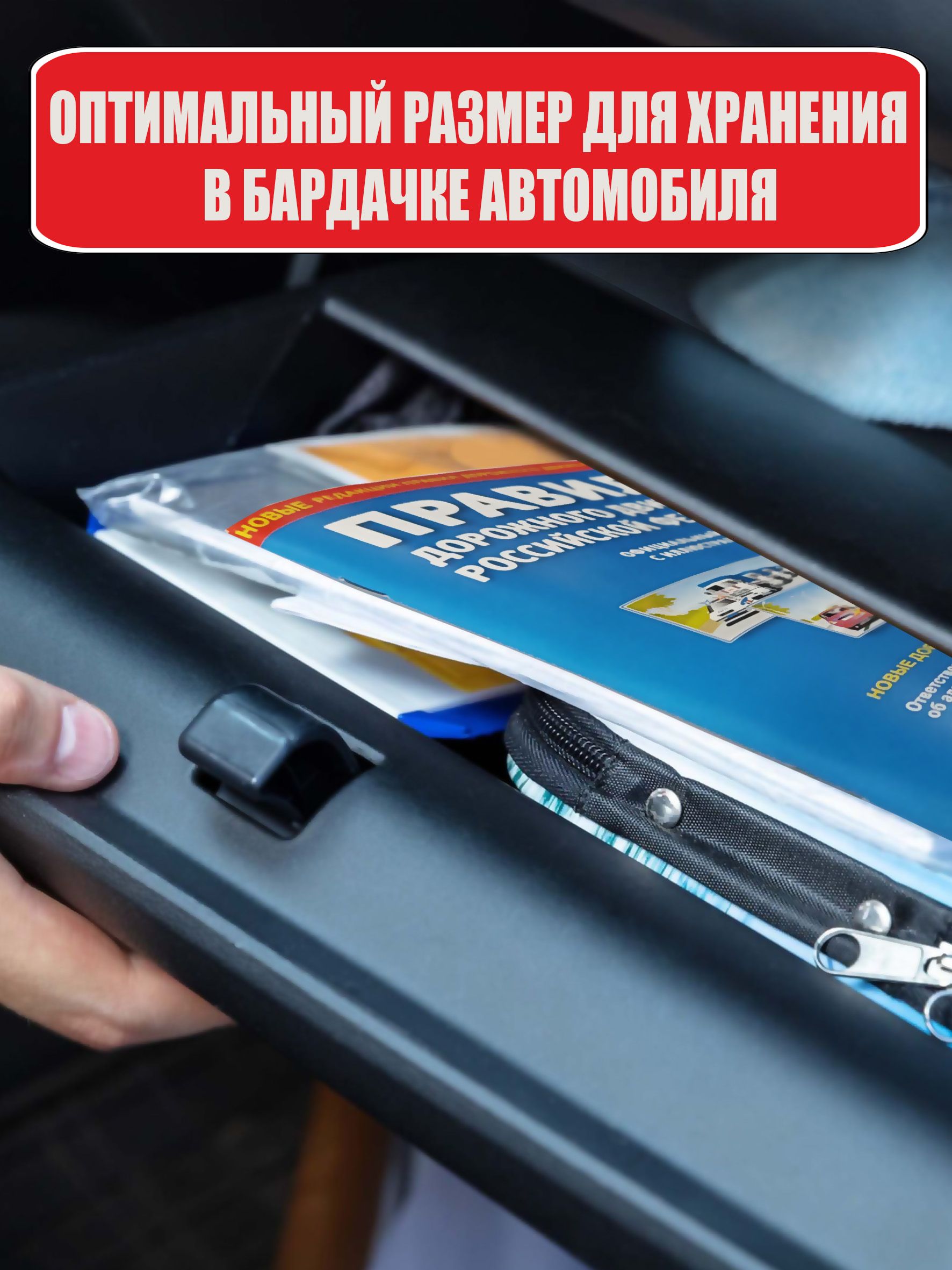 ПДД 2026 с иллюстрациями / Правила дорожного движения 2026 | Road Traffic Rules 2026 with Illustrations - Ozon image 2