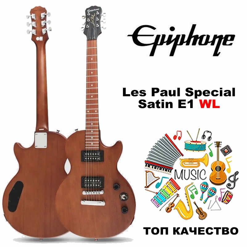 Epiphone Les Paul 100 купить на OZON по низкой цене
