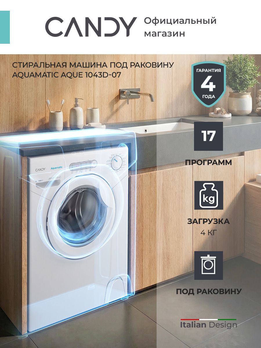 Sitemapcdatahttpsintkedriinfocandy Aquamatic 4 Kg Noticenull