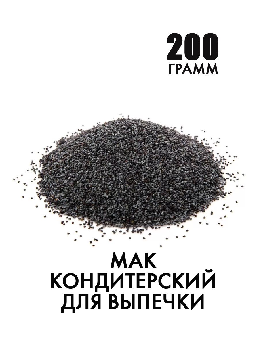 Макдлявыпечки