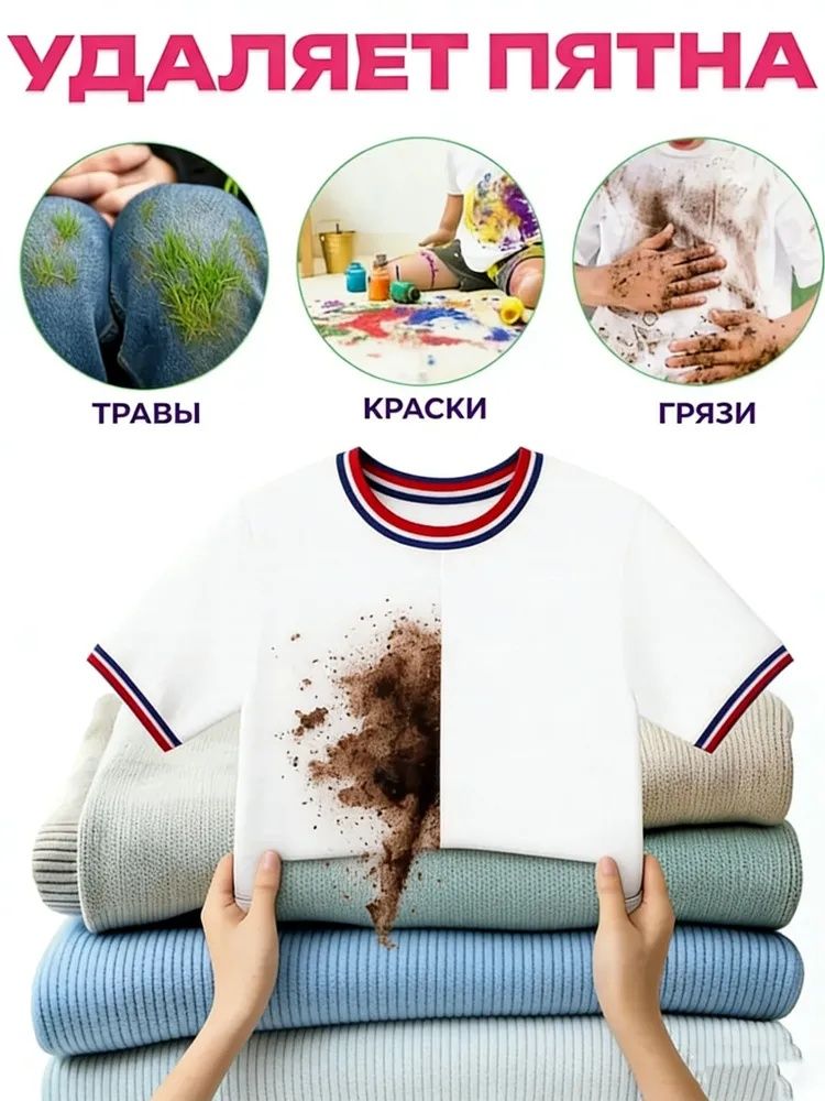 50 капсул для стирки, капсулы пять в одном с длительным ароматом и мощным а… — фото 6