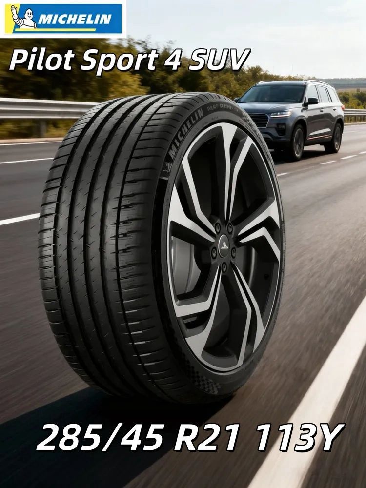 MICHELINPilotSport4SUVШинылетние285/45R21113Y