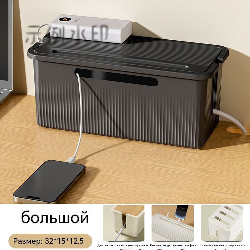 Органайзердляхраненияпроводов