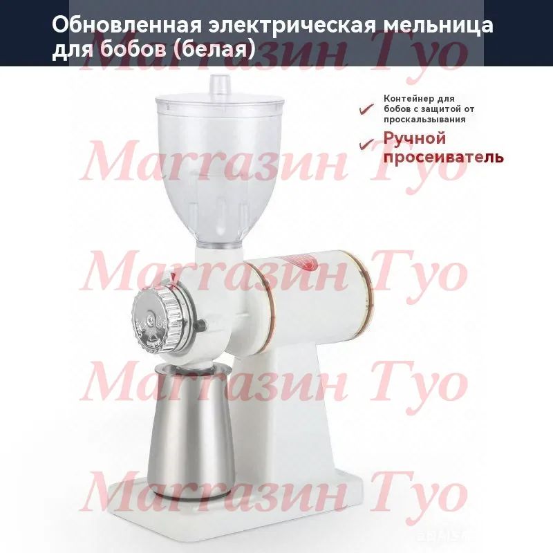 КофемолкаSophistication200Вт,объем250г