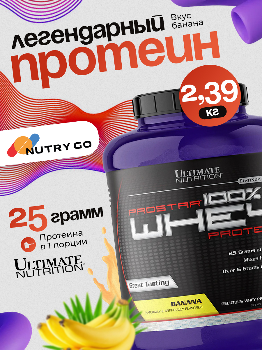 Ultimate Nutrition, Prostar 100% Whey Protein (2.27-2.39 кг), банан