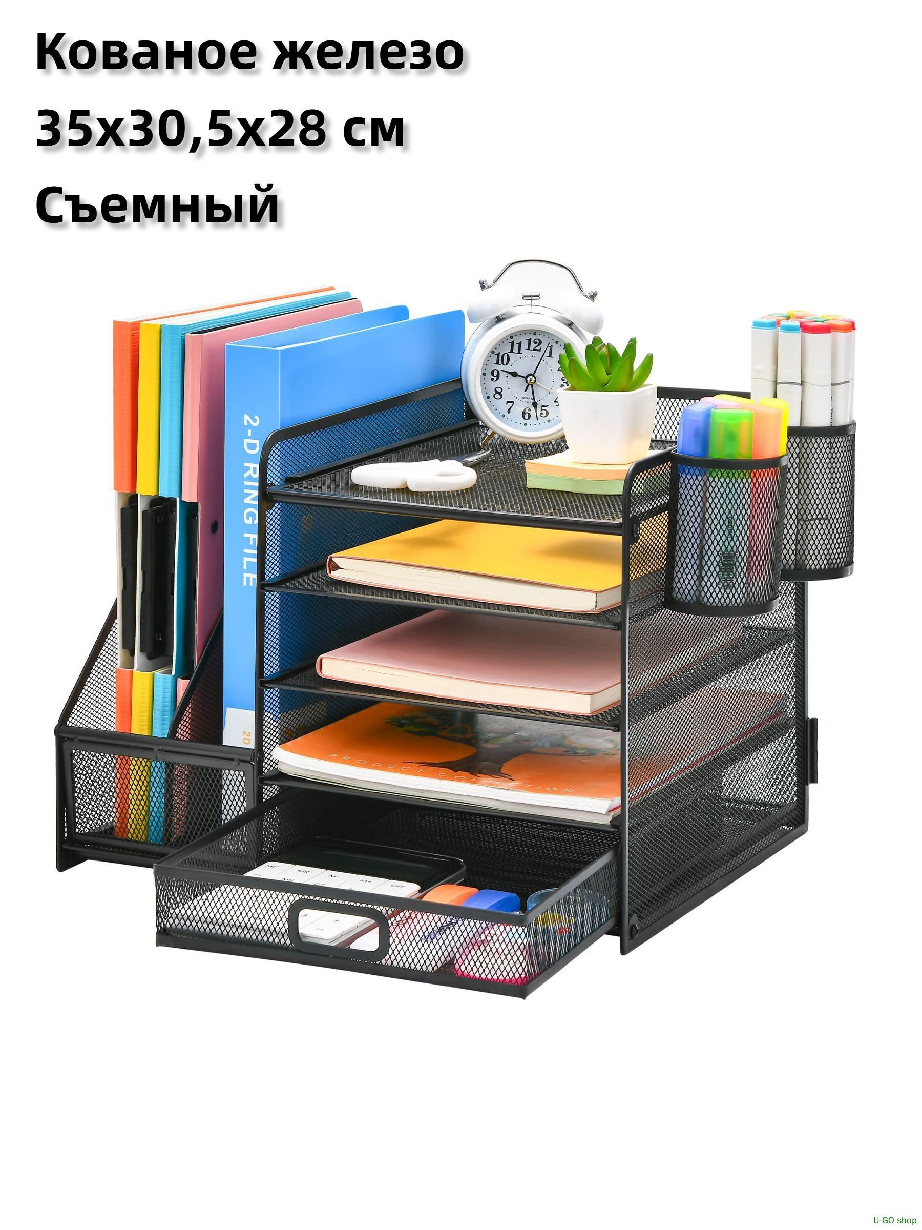 Черныйлотокдлябумаг5секций