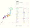 Architectural Guide Japan OZON 4318913125 architectural-guide-japan-ozon-4318913125
