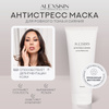 ALEXSKIN Маска косметическая купить на OZON по низкой цене (1711146127)
