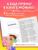 Дневник Стива. Книга 5. Ушастая угроза купить на OZON по низкой цене ...