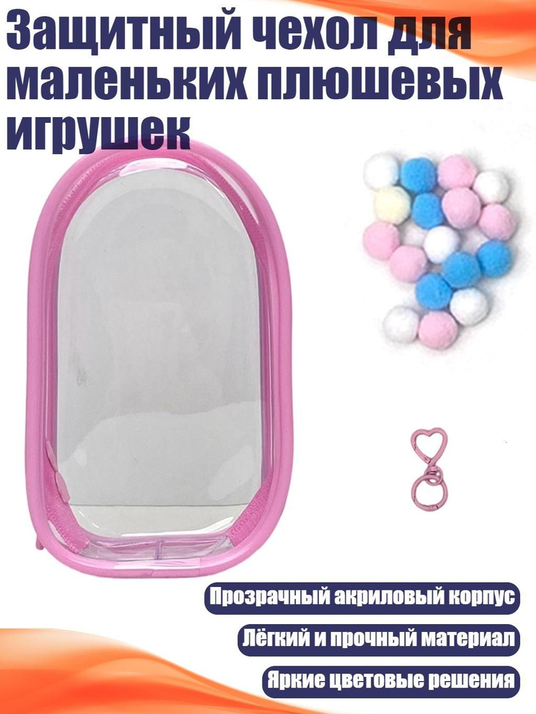 Сумка #1