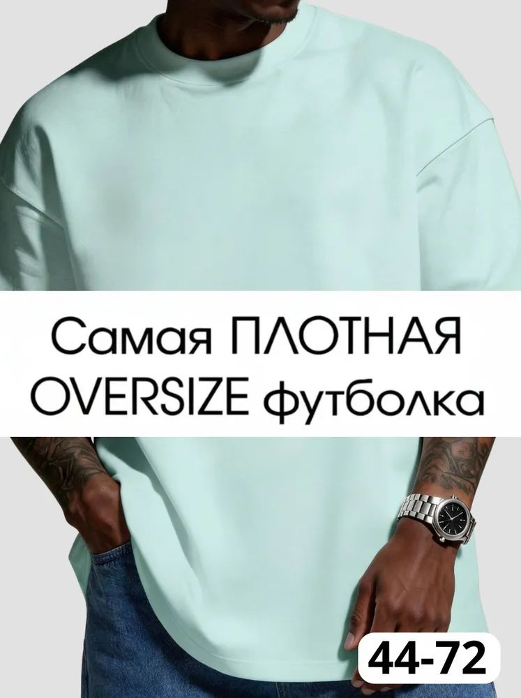 Футболка #1