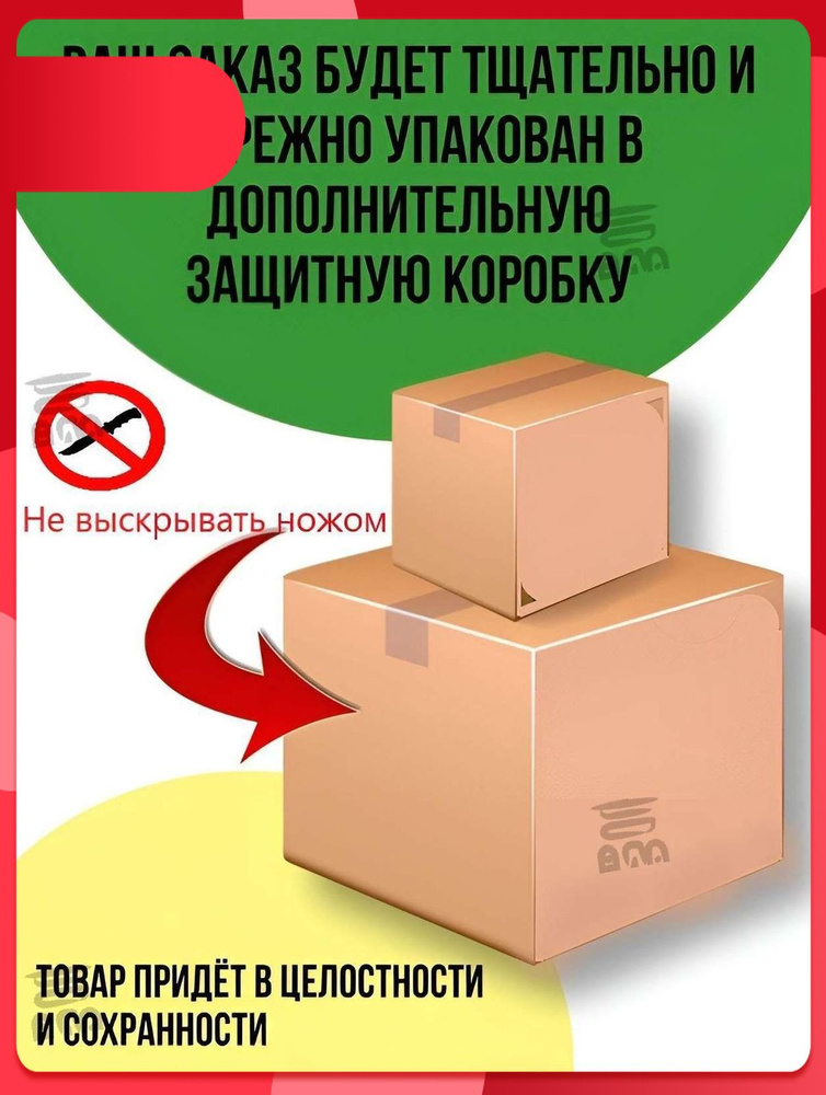 Чипсы #1