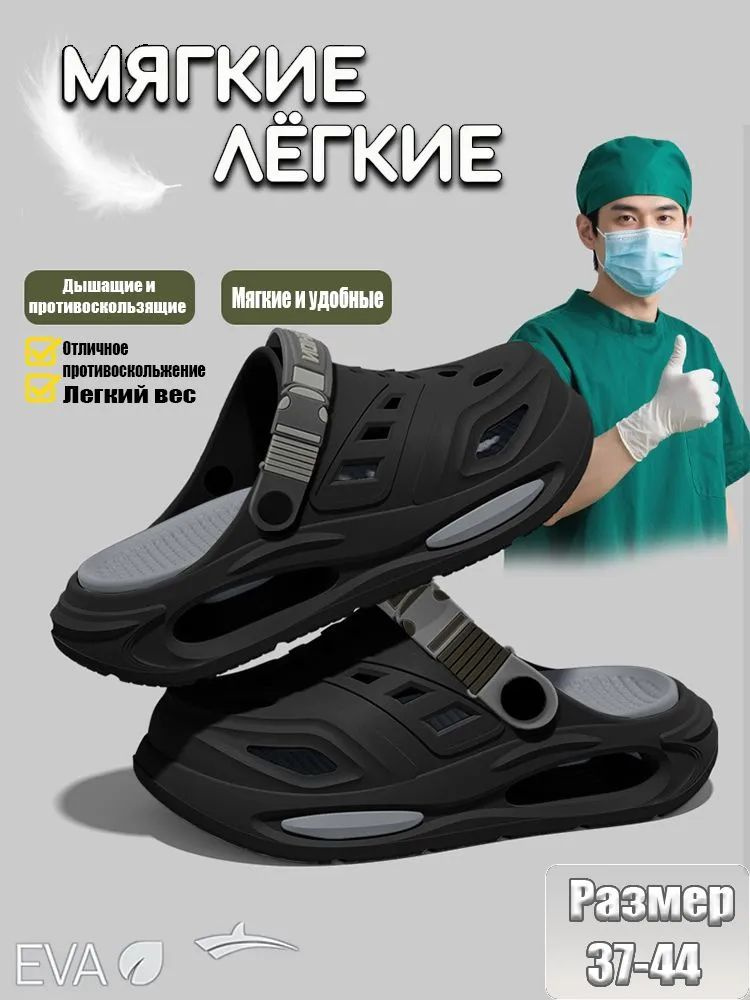 Сабо #1
