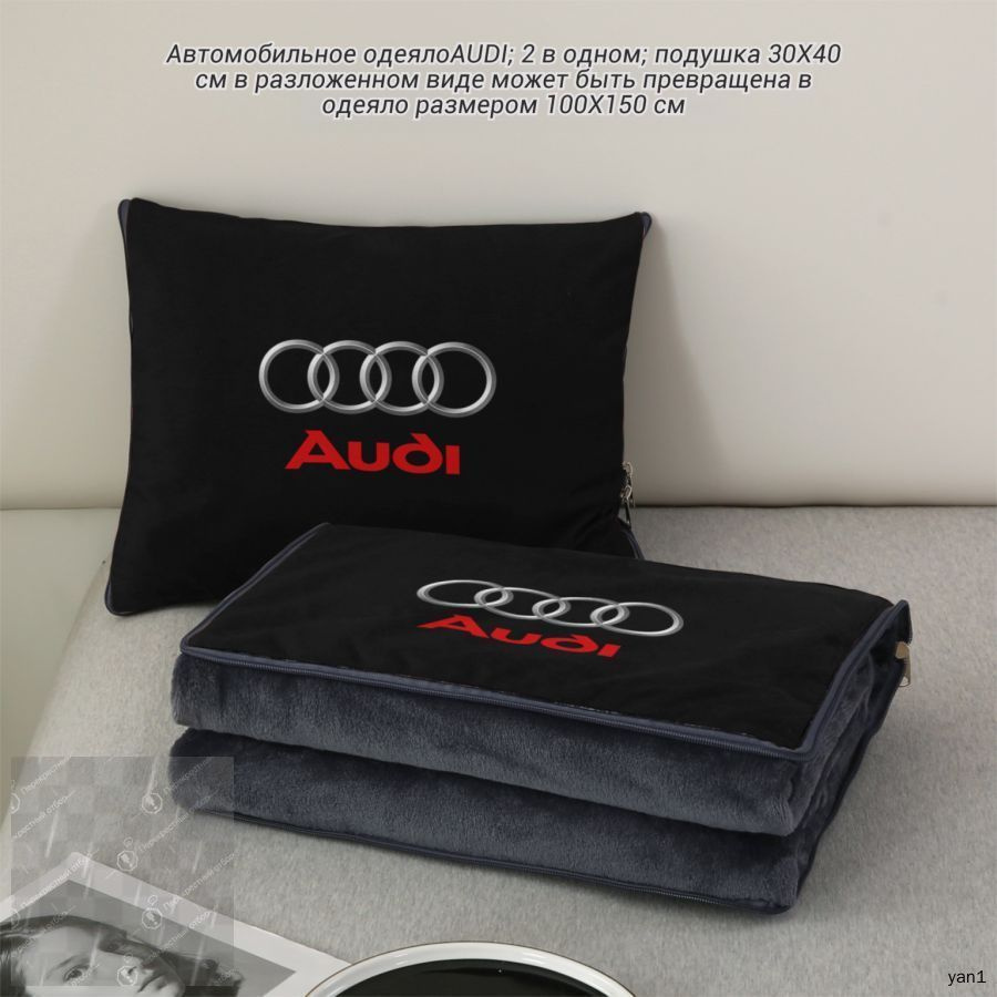  Плед 40 бархат белый #1