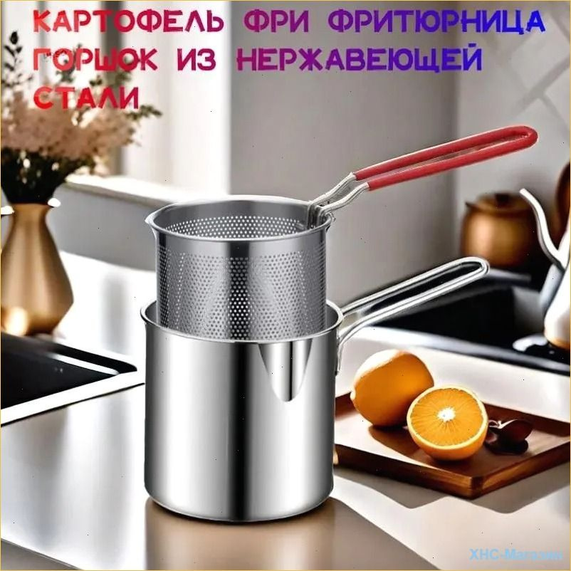 Кастрюля. #1