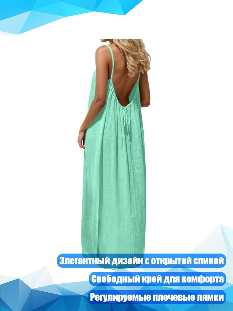 Платье #1