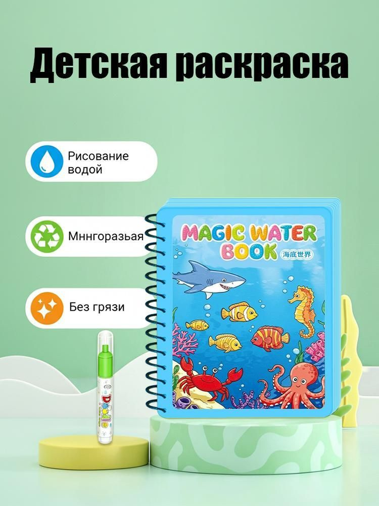 Раскраска #1