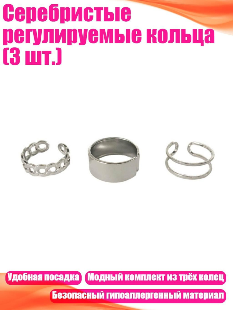 Кольцо #1