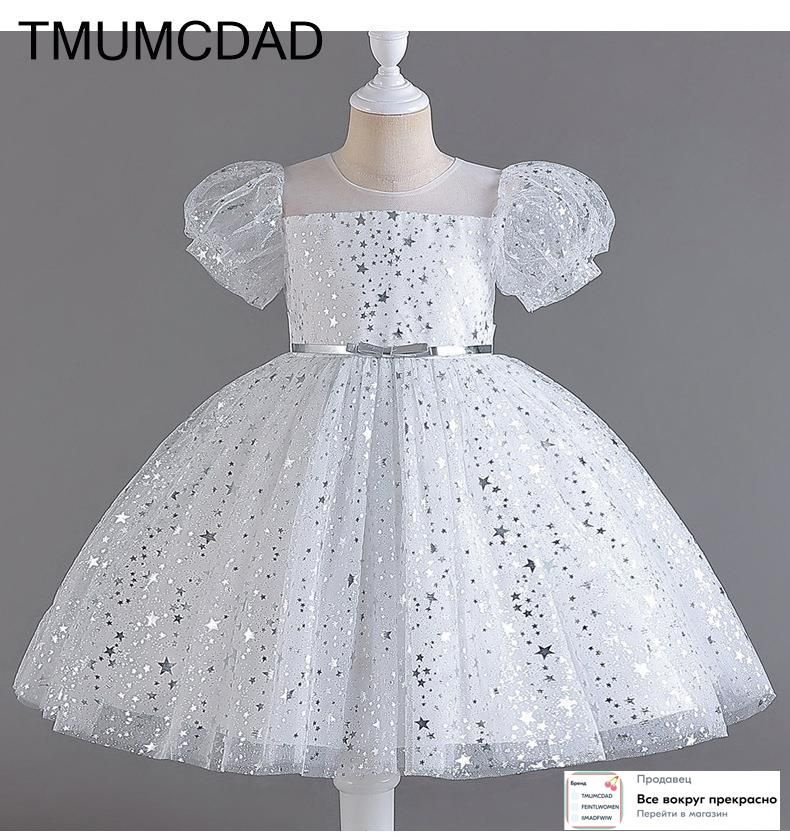 Платье TMUMCDAD #1