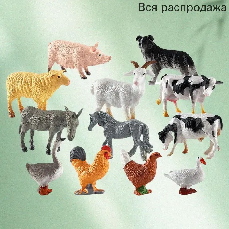Фигурка #1