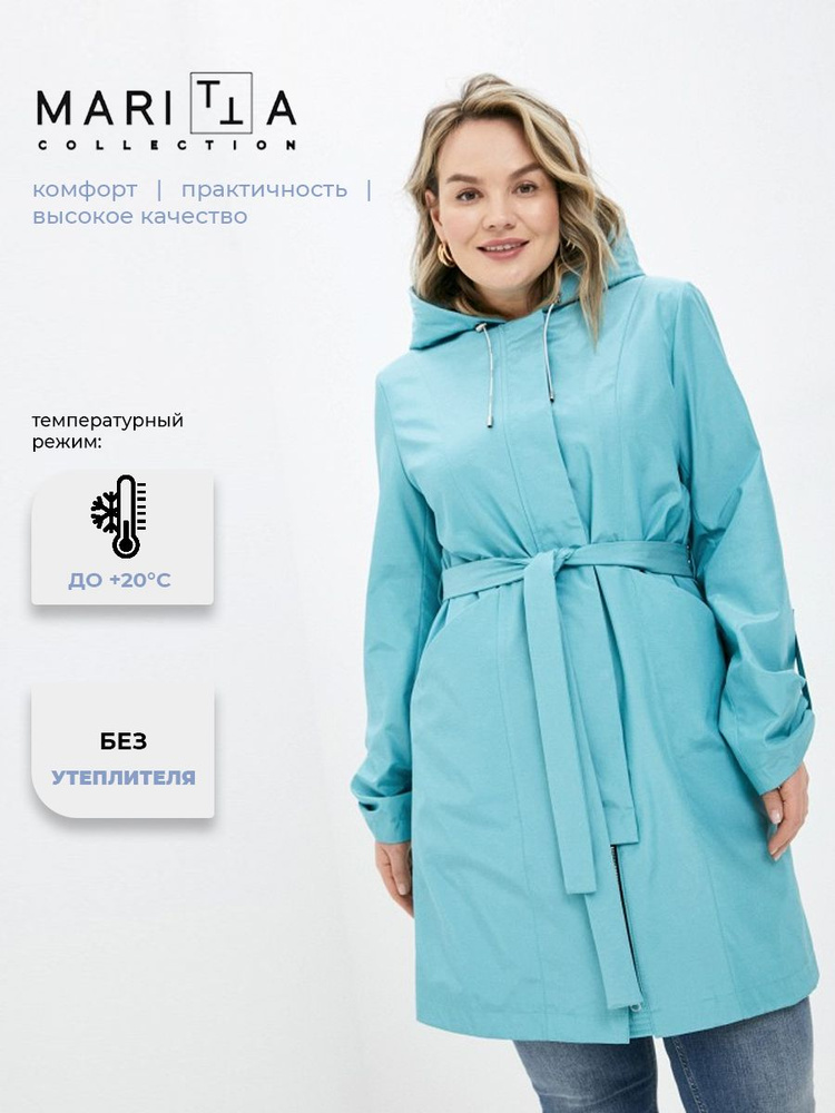 Плащ MARITTA #1
