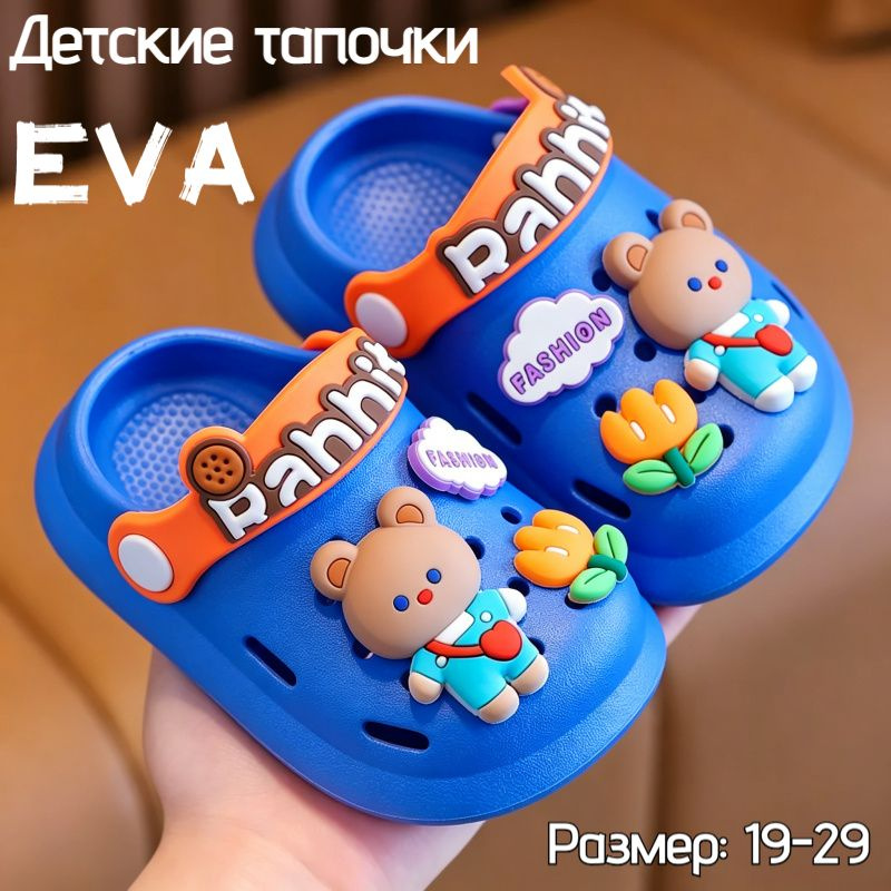 Сабо #1