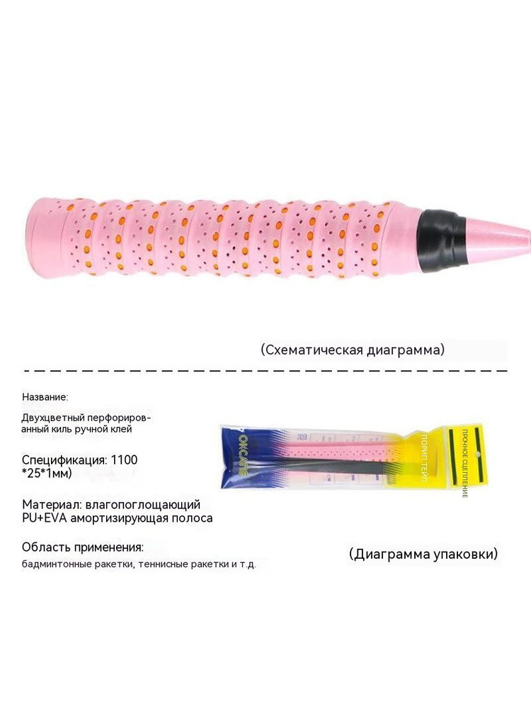 Виброгаситель #1