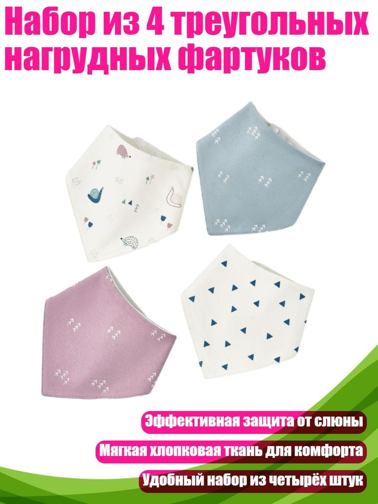 Боди #1