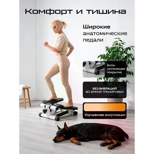 Степпер АвтоИмидж степпер #1