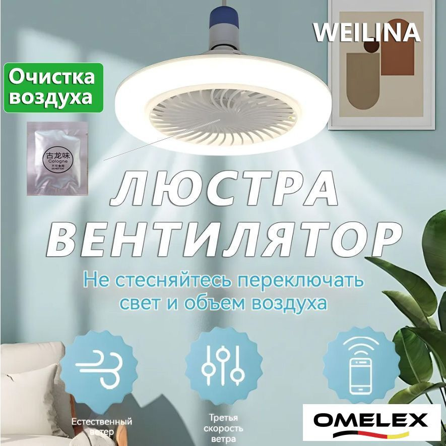 Люстра, E27, 50 Вт #1