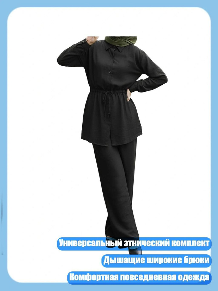Хиджаб #1