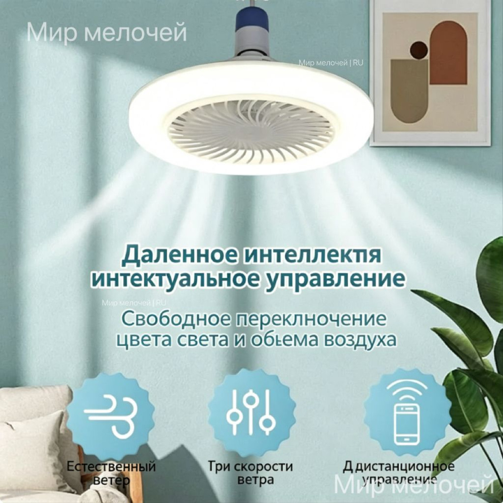 Люстра, E27, 50 Вт #1