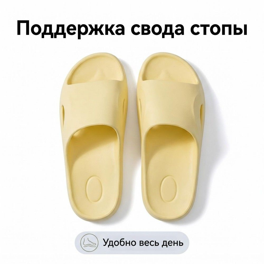 Тапочки #1