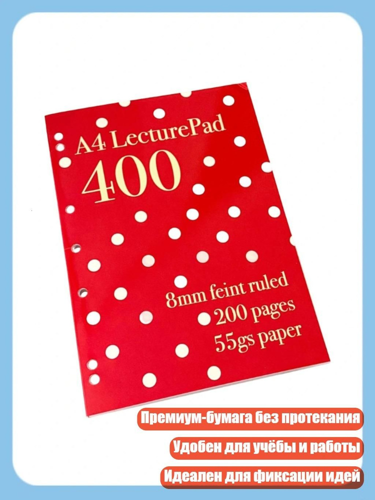  Блокнот #1