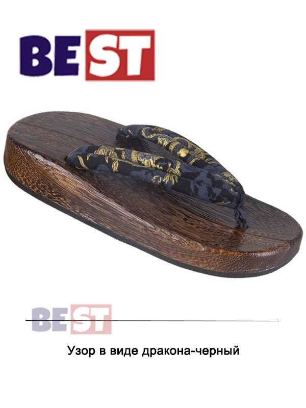 Сланцы #1