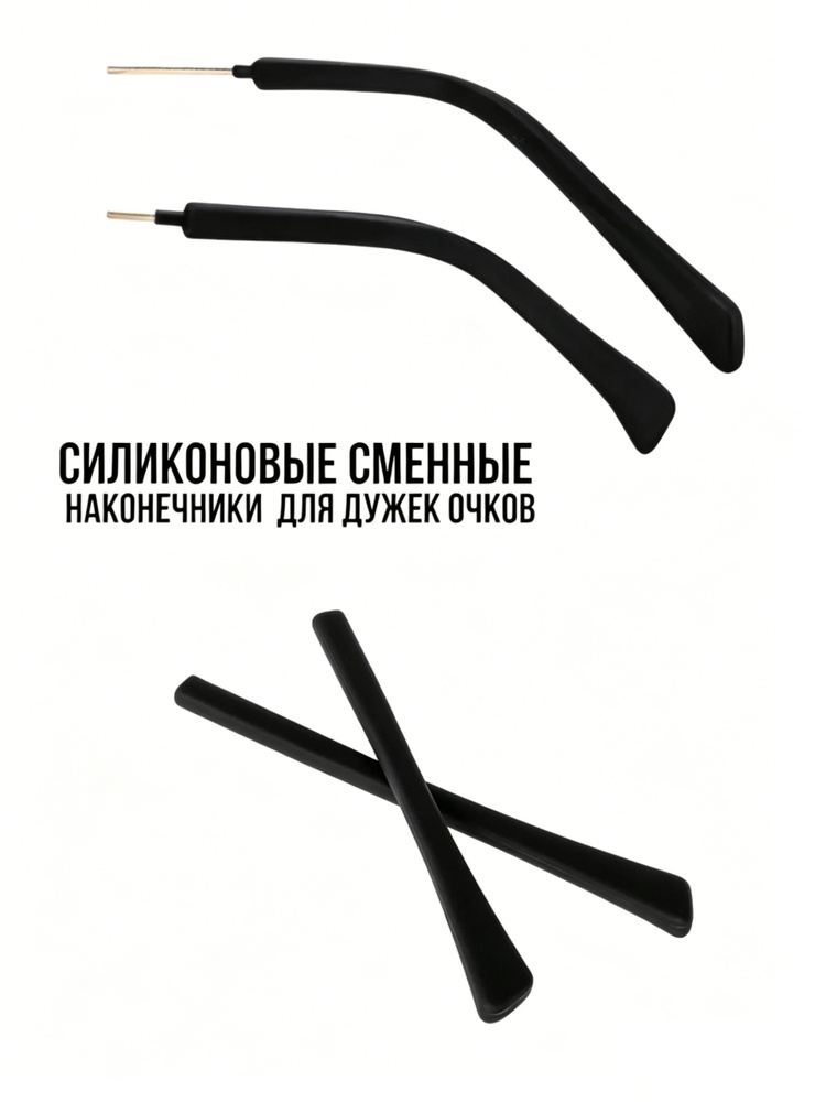  Держатель для очков #1