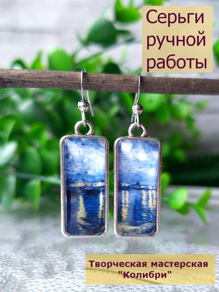 Серьги подвески #1