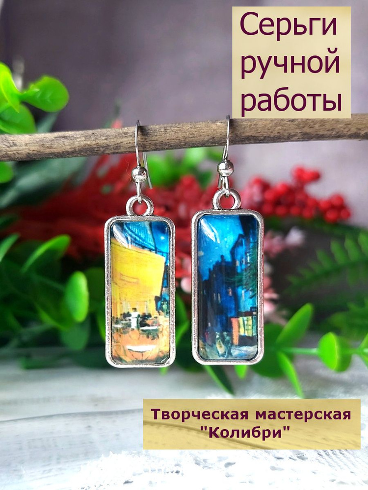 Серьги подвески #1
