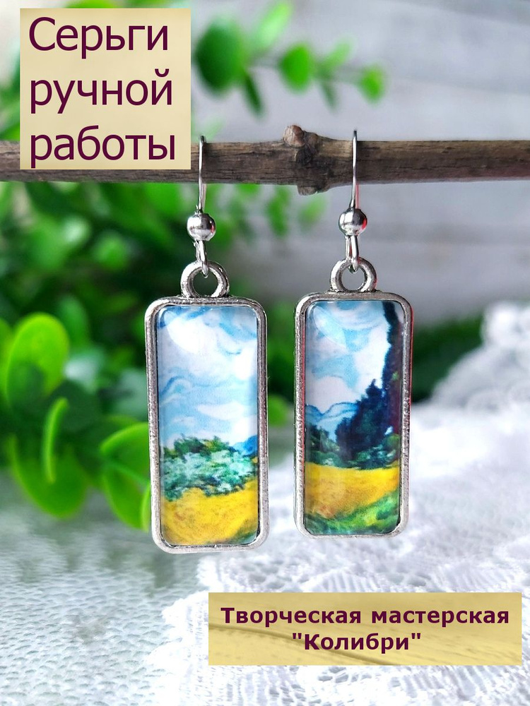 Серьги подвески #1