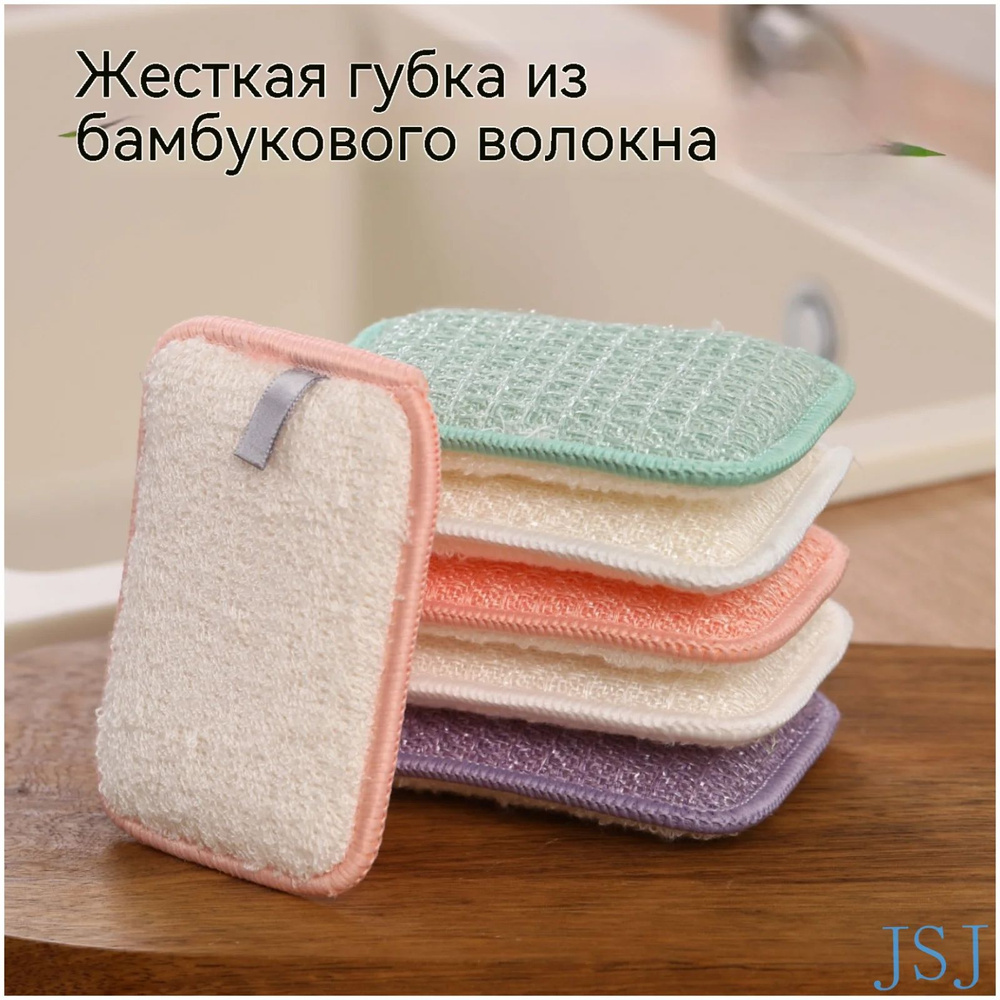 Губка #1