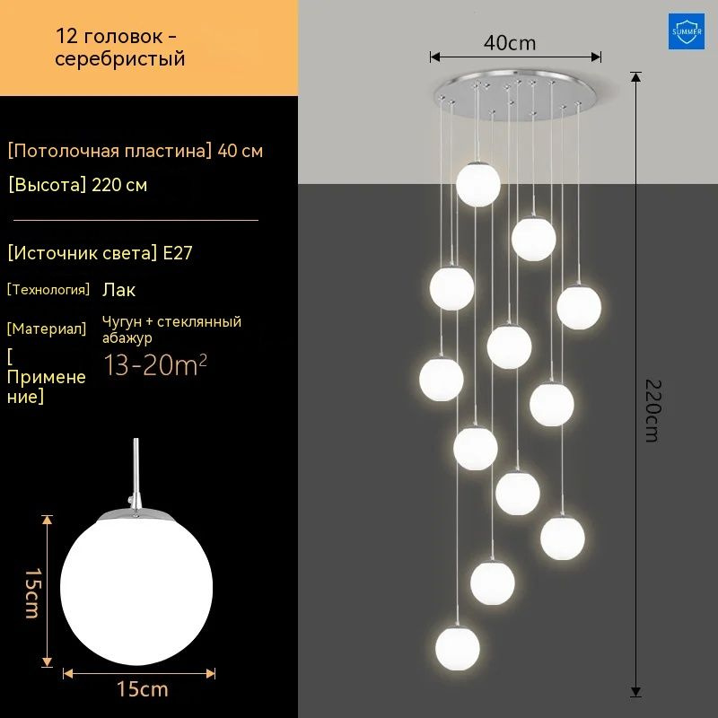 Люстра, E27, 60 Вт #1
