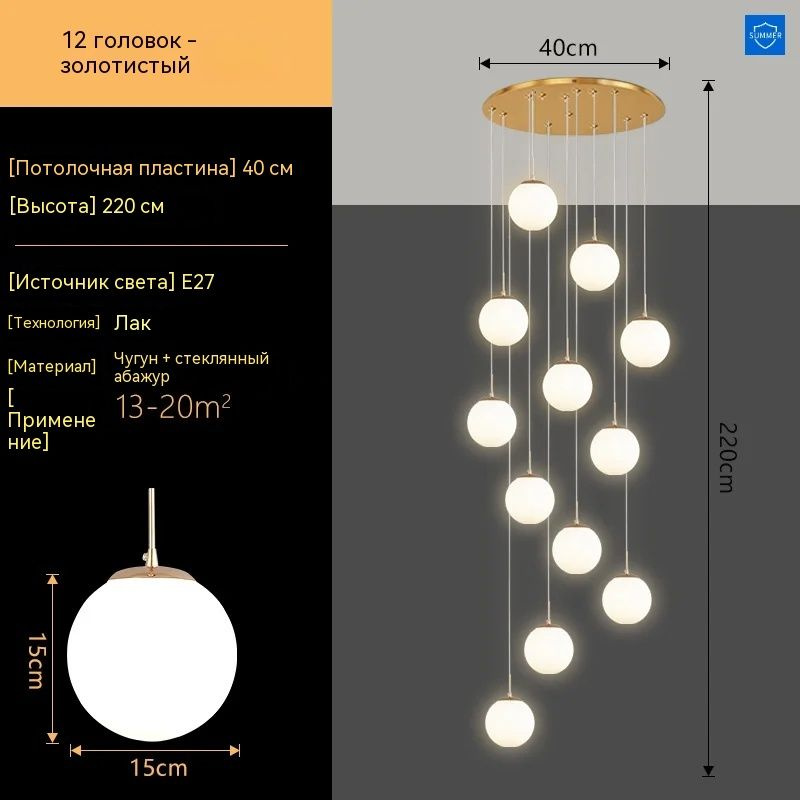 Люстра, E27, 60 Вт #1