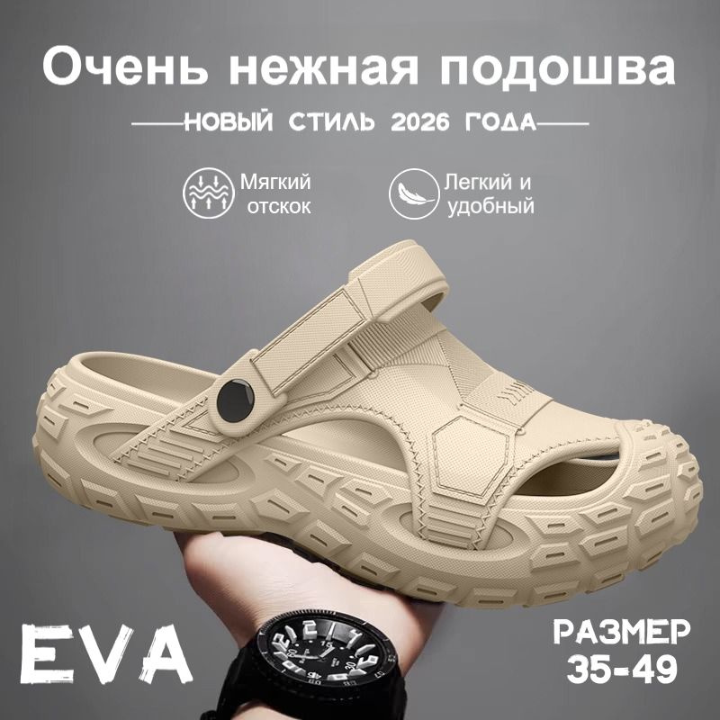 Сабо #1
