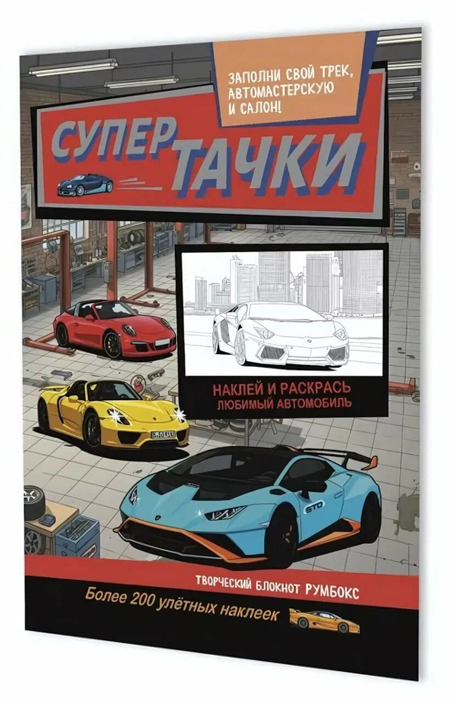  Блокнот, листов: 10 #1